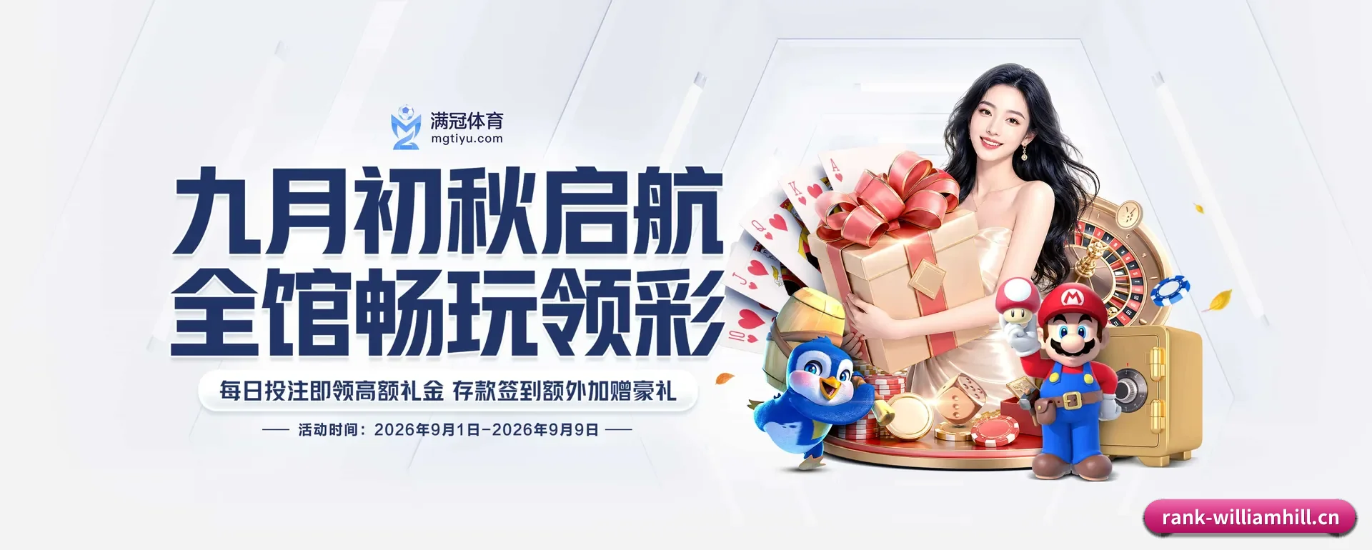 威廉希尔 APP